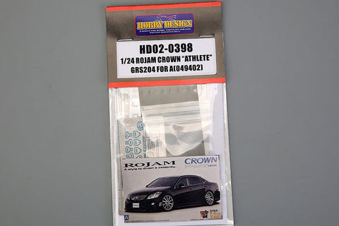 ホビーデザイン HD02-0398 1/24 Rojam クラウン "アスリート" Grs204 ディティールアップセット(アオシマ049402用) (エッチングパーツ+レジン）