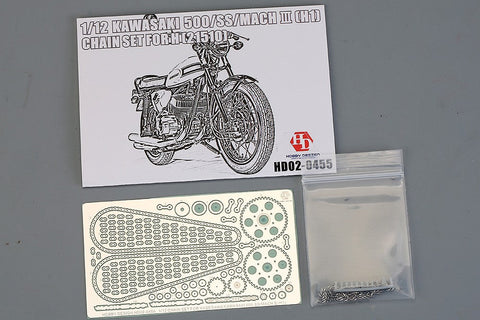 ホビーデザイン HD02-0455 1/12 カワサキ 500/SS/マッハ Ⅲ (H1) チェーンセット(ハセガワ 21510用)(エッチングパーツ+メタルパーツ+レジン）