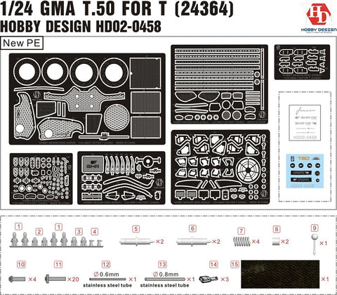 ホビーデザイン HD02-0458 1/24 T.50 ゴードン・マレー オートモーティブ ディティールアップセット(タミヤ24364用)（エッチングパーツ+メタルパーツ+レジン+Metal Logo）