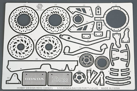 ホビーデザイン HD02-0469 1/12 ホンダ ダックス ディテールアップセット タミヤ (14142)  （PE+メタルパーツ+レジン+メタルロゴ）