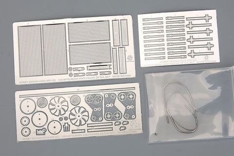 ホビーデザイン HD03-0551 1/24 三菱 4G63 エンジン ディティールセット (レジン+エッチングパーツ+メタルパーツ)