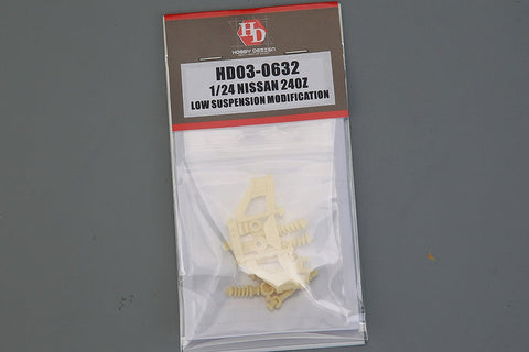ホビーデザイン HD03-0632 1/24 日産 240Z ローサスペンション変更セット (タミヤ用) 24360