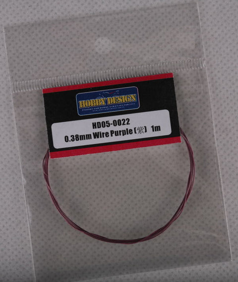 ホビーデザイン HD05-0022 0.38mm ワイヤー (パープル) 1m