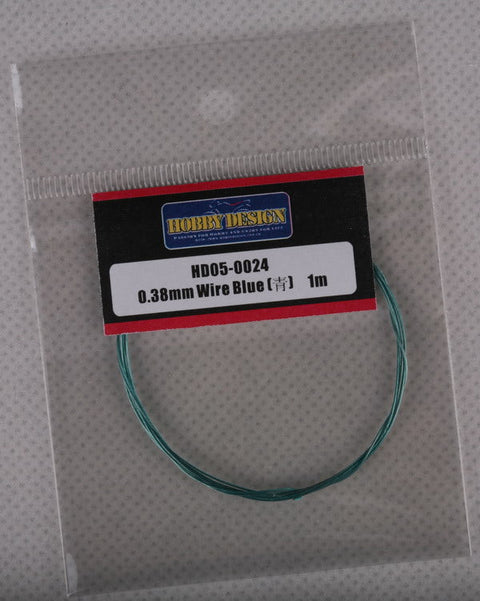 ホビーデザイン HD05-0024 0.38mm ワイヤー (ブルー) 1m