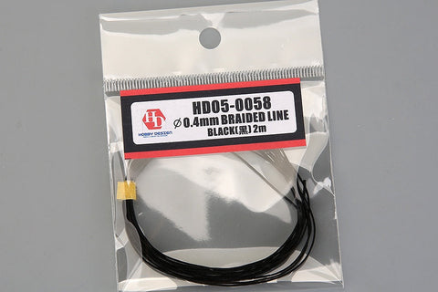 ホビーデザイン HD05-0058 0.4mm 編組線 ブラック 2m