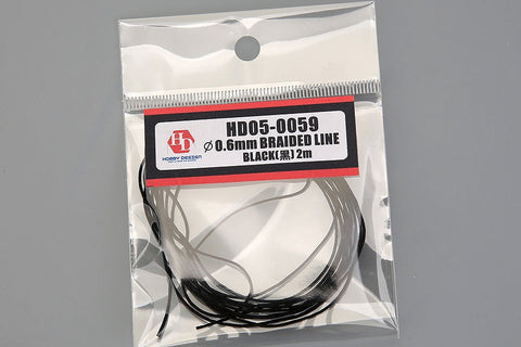 ホビーデザイン HD05-0059 0.6mm 編組線 ブラック 2m