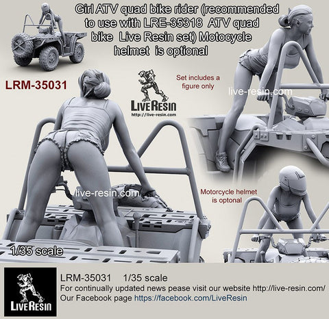 ライブレジン LRM-35031 1/35 女性ライダー ATV四輪バイク搭乗 ヘルメット装着バージョン可
