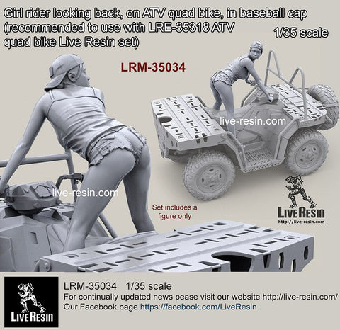 ライブレジン LRM-35034 1/35 女性ライダー 後方確認 ATV四輪バイク搭乗 野球帽バージョン