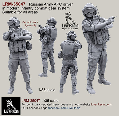 ライブレジン LRM35047 1/35 現用 ロシア陸軍APCドライバー コンバットギアシステムセット10 コンバットギアシステムセット9 リバーシブルカモフラージュバージョン