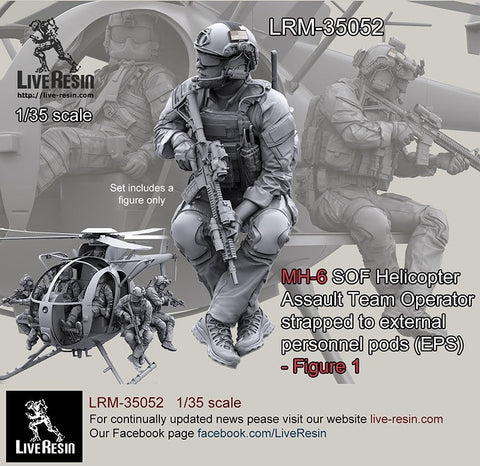 ライブレジン LRM-35052 1/35 現用アメリカ陸軍 MH-6 リトルバード 特殊作戦部隊 1
