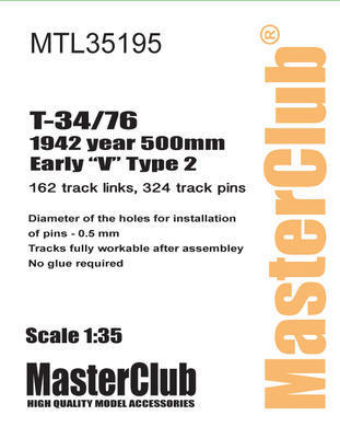 マスタークラブ MTL-35195 1/35 T-34 1941 "V" タイプ 2用履帯