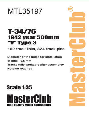 マスタークラブ MTL-35197 1/35 T-34 "V" UVZ用履帯
