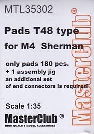 マスタークラブ MTL-35302 1/35 M4シャーマン用 T48タイプ パッド180個。（エンドコネクタセット別売）