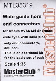 マスタークラブ MTL-35319 1/35 VVSS M4シャーマン用 （ソリッドピン付き）ワイドガイドホーン エンドコネクタ 380個。（パッドセット用の追加キット）