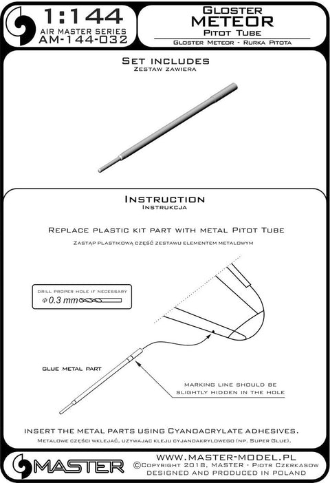 マスター AM-144-032 1/144 グロスター ミーティア ピトー管