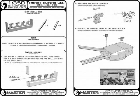 マスター AM-24-011 1/24 ブリティッシュ 3in Rocket RP-3 with 60LB SAP ヘッド (8pcs) 初期型 Mk I rail (タイフーン，モスキート，ボーファイター，ハリケーン他用）