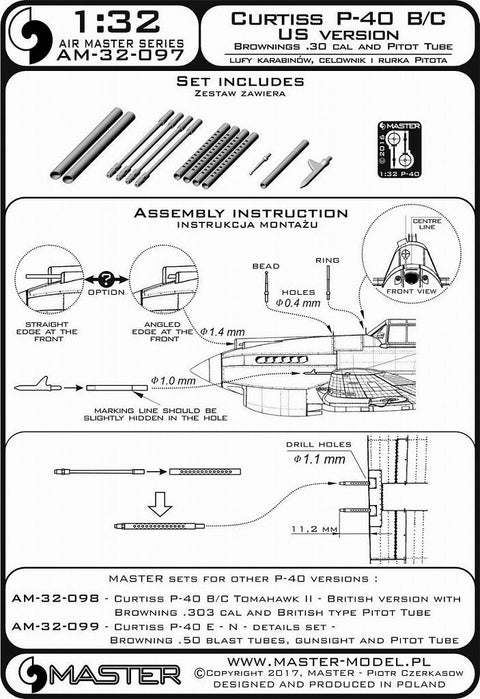 マスター AM-32-097 1/32 カーチス P40- B/C (アメリカンバージョン）の装備セット（ブローニング.30キャリバー銃身とアメリカンタイプのピトー管）