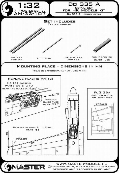 マスター AM-32-107 1/32 ドルニエ Do-335 A のディテールセット (MG151機関砲 銃身,FuG 25a アンテナ,ピトー管）（HK モデルズ用）