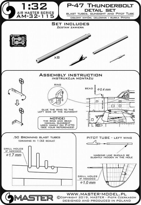 マスター AM-32-115 1/32 P-47 サンダーボルト のディテールセット、ブローニング .50キャリバー銃身延長管,ガンサイト,ピトー管