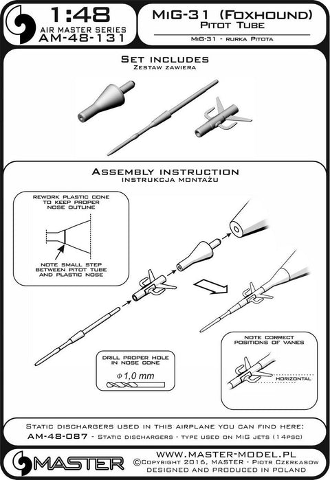 マスター AM-48-131 1/48 ミグ 31 (フォックスハウンド)のピトー管