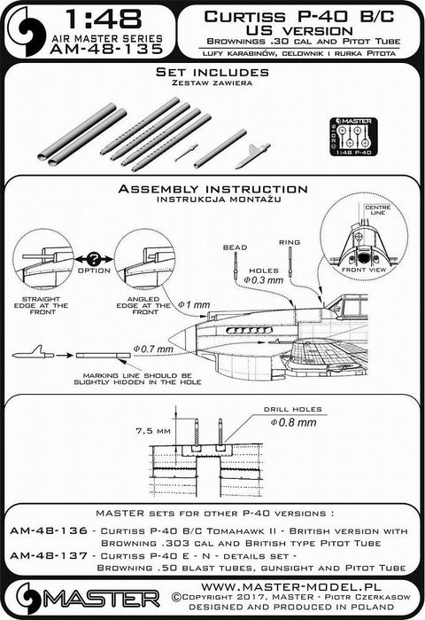 マスター AM-48-135 1/48 カーチス P40- B/C (アメリカンバージョン）の装備セット（ブローニング.30キャリバー銃身とアメリカンタイプのピトー管）