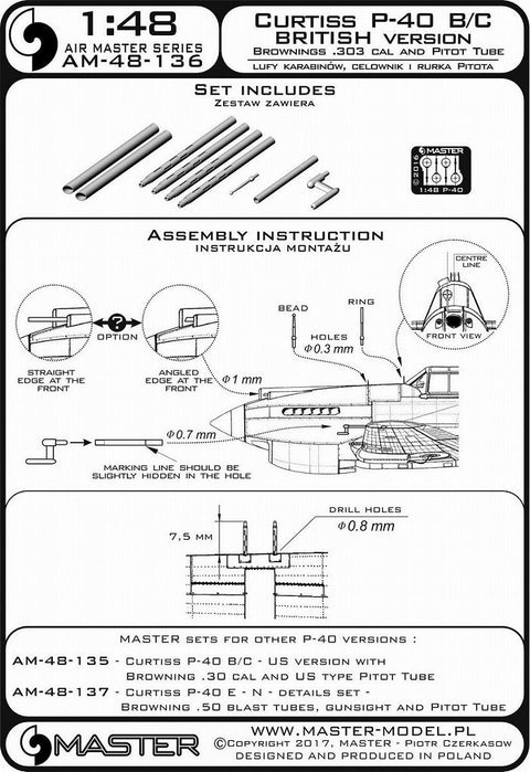 マスター AM-48-136 1/48 カーチス P40- B/C トマホークII (イギリスバージョン）の装備セット（ブローニング.303 キャリバー銃身とイギリスタイプのピトー管）