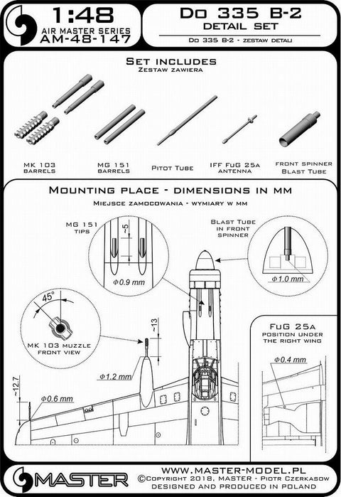 マスター AM-48-147 1/48 ドルニエ Do-335 B-2 のディテールセット (MG151機関砲 および MK-103機関砲の銃口,FuG 25a アンテナ,ピトー管）