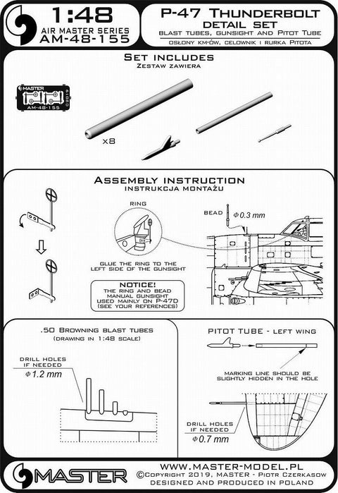 マスター AM-48-155 1/48 P-47 サンダーボルトのディテールセット（ブローニング.50キャリバー銃身延長管,ガンサイト,ピトー管)