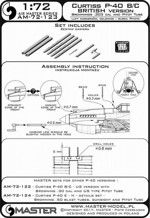 マスター AM-72-123 1/72 カーチス P40- B/C トマホークII (イギリスバージョン） 装備セット（ブローニング.303 キャリバー銃身とイギリスタイプ ピトー管）