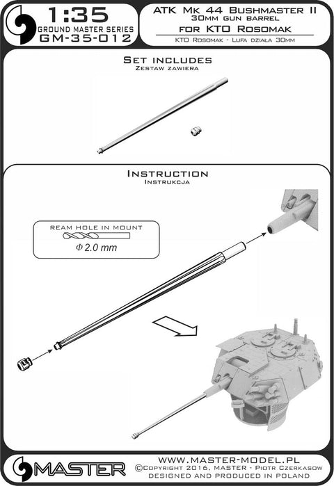 マスター GM-35-012 1/35 ATK Mk44(ブッシュマスターII)30mmチェーンガン銃身 KTO ロソマクその他の戦闘車両用 (1本入り)