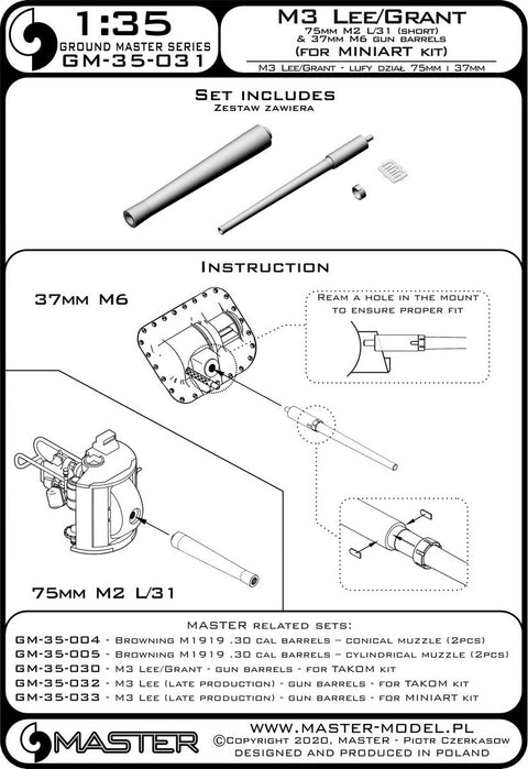 マスター GM-35-031 1/35 M3 リー/グラント - 75mm M2 L/31 (ショート) & 37mm M6 ガンバレル (ミニアート用)