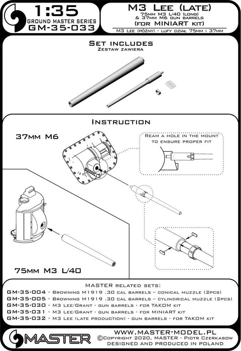 マスター GM-35-033 1/35 M3 リー (late production) - 75mm M3 L/40 (long) & 37mm M6 ガンバレル (ミニアート用)