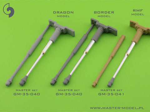 マスター GM-35-041 1/35 タイガーI 後期型マズルブレーキ 88mm KwK36 L/56 金属砲身(ドラゴン,ダスヴェルク,RFM,ボーダー他用)