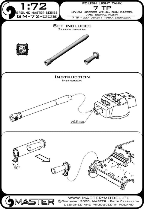 マスター GM-72-008 1/72 ポーランド 軽戦車 7TP - ボフォース 37mm対戦車砲 wz.36 ガンバレル＆シグナルホーン