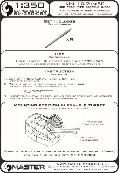 マスター SM-350-083 1/350 日本海軍 五十口径三年式十二糎七砲 ブラストバッグなしの砲塔用(8本入り)、 1930年から1945年 大半の1/350 日本海軍駆逐艦用