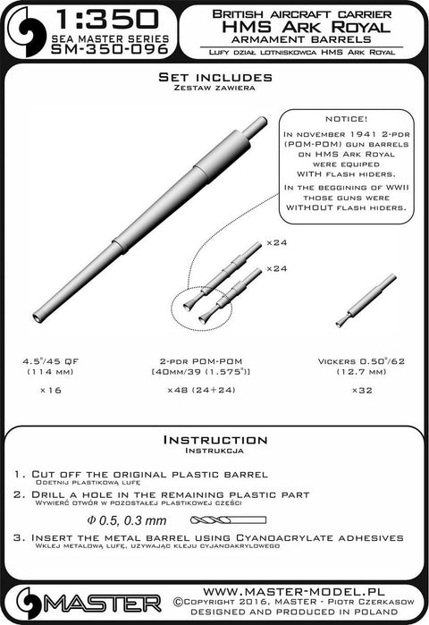 マスター SM-350-096 1/350 HMS アークロイヤルの武装砲身 4.5インチ砲(16本), 40mmポンポン砲(48本), ヴィッカース .50キャリバー(32本)