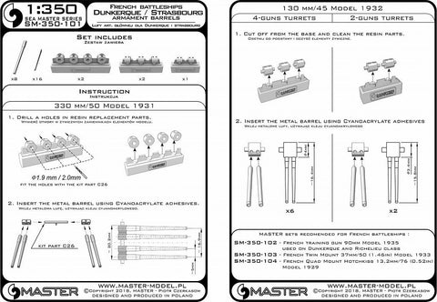 マスター SM-350-101 1/350 ダンケルク/ストラスブールの武装 330mm砲(8本), 130mm砲(16本), レジン製マウント付砲身 (ホビーボス用）