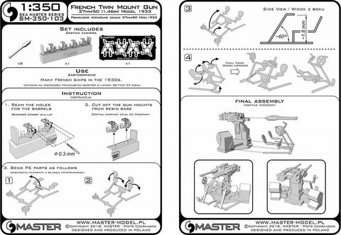 マスター SM-350-103 1/350 フランス海軍 2連装37mm(1.46インチ)/50口径砲 1933年型 (レジン, エッチングパーツ および挽物パーツ) (4本入り)