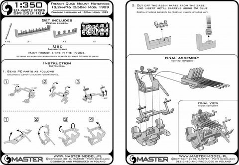 マスター SM-350-104 1/350 フランス海軍 4連装ホッチキス 13.2mm(0.52インチ)/76口径砲 1929年型 (レジン, エッチングパーツ および挽物パーツ) (4本入り)
