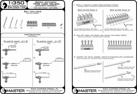 マスター SM-350-105 1/350 HMS ロードネルソンの武装 12インチ砲(4本), 9.2インチ砲(10本), 12ポンド砲(34本) レジン製マウント付砲身 (ホビーボス用）
