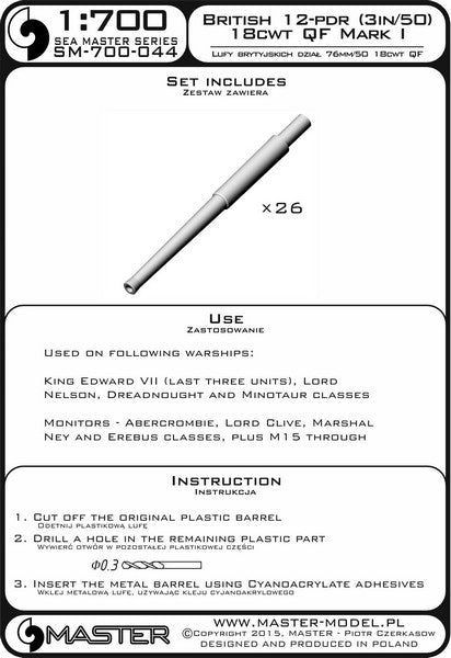 マスター SM-700-044 1/700 イギリス海軍 12ポンド［3インチ(7.62cm)/50口径］18cwt 速射砲 Mark I 砲身(26本入り) キングエドワードVII世, ロードネルソン, ドレッドノート, ミノトール級用