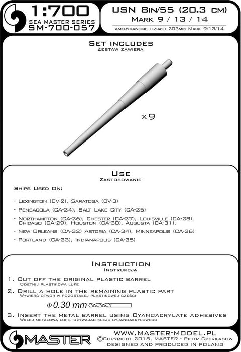 マスター SM-700-057 1/700 アメリカ海軍 8インチ(20.3cm)/55口径砲 Mark 9の砲身 (9本入り) レキシントン, ペンサコーラ, ノーザンプトン, 初期のニューオリンズ および インディアナポリス級用