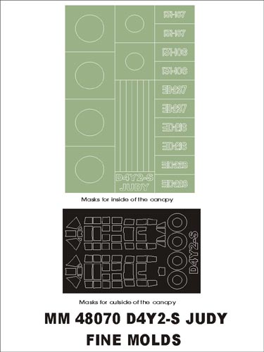 モンテックス MM48070  1/48 日本海軍 夜間戦闘機 彗星夜戦(ファインモールド用)マスキングシート(キット付属デカールと置換)