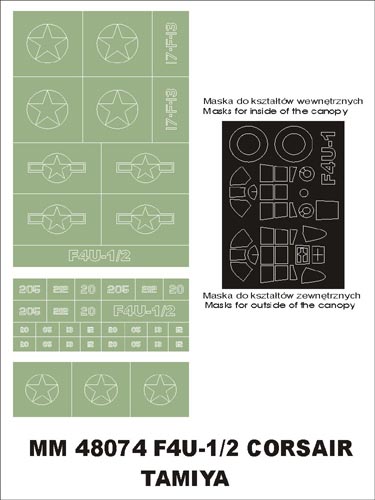 モンテックス MM48074  1/48 チャンスヴォート F4U-1/2 バードケージ コルセア(タミヤ用)マスキングシート(キット付属デカールと置換)