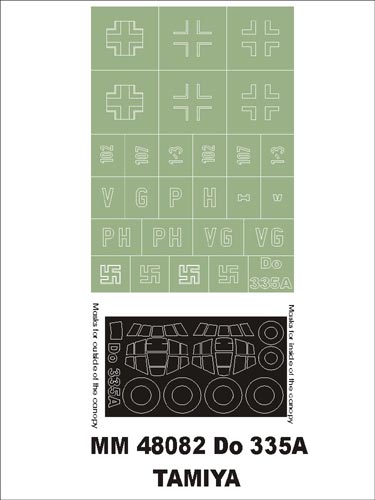 モンテックス MM48082  1/48 ドルニエ Do335 A プファイル(タミヤ用)マスキングシート(キット付属デカールと置換)