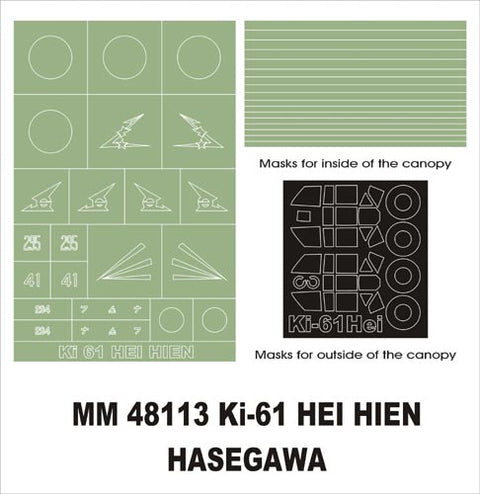 モンテックス MM48113  1/48 川崎 キー61-I 三式戦闘機 飛燕 I型丙 (ハセガワ用)マスキングシート(キット付属デカールと置換)