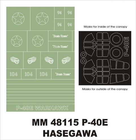 モンテックス MM48115  1/48 P-40E ウォーホーク(ハセガワ用)マスキングシート(キット付属デカールと置換)