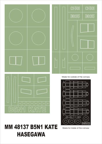 モンテックス MM48137  1/48 中島 B5N1 九七式一号艦上攻撃機(ハセガワ用)マスキングシート(キット付属デカールと置換)