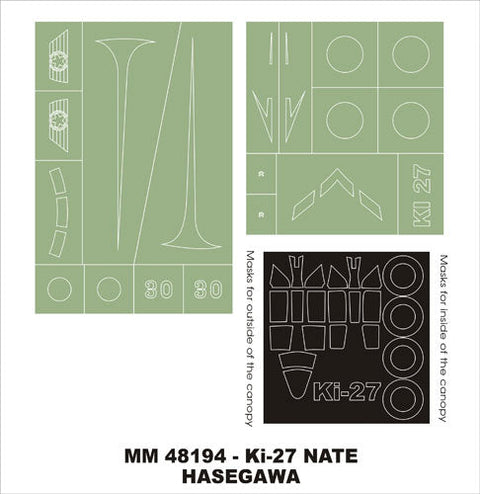 モンテックス MM48194  1/48 九七式戦闘機 (ハセガワ用)マスキングシート(キット付属デカールと置換)