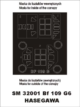 モンテックス SM32001 1/32 BF-109G-6(ハセガワ用) ミニマスク